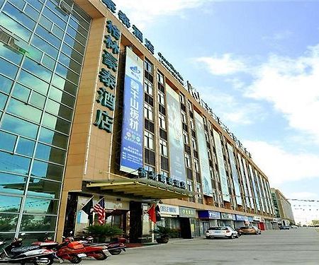 Greentree Inn Zhejiang Zhoushan Xincheng Business Hotel Exterior foto